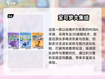 2025横版萌系手游大揭秘！🎮✨截图5