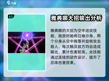 拳皇全明星🔥雅典娜角色强度爆表，必玩！截图4