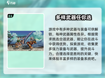 侍魂晓英文名竟是它！游戏党必看🔥截图4