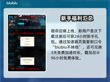 命运2新DLC发售时间🔥等不及要玩了！🎮截图5