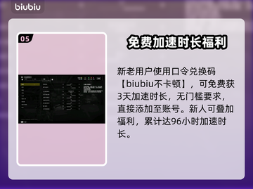 地狱潜兵2闪退？这样解决立马流畅❗🎮截图6
