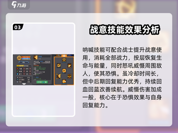 元气骑士前传🔥领主加点攻略，轻松秒杀boss！💥截图4