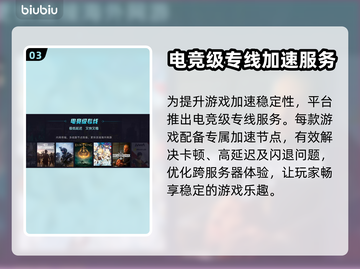 你画我猜🌟闪退解决+加速器分享🎉截图4