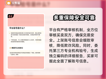 魔兽游戏账号交易选哪家？🔥专业平台推荐来啦！🎮截图3