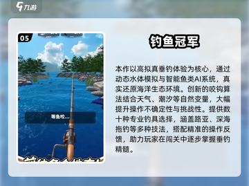🔥小猫钓鱼游戏2025爆火🔥轻松上手超治愈！🎣✨截图6