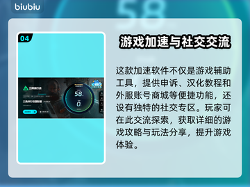 三角洲行动低延迟加速器下载分享，游戏党必看！💥🎮截图5
