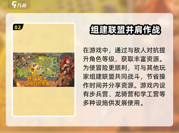 谁是大酋长🔥攻略：玩转游戏的秘密武器在这里！截图3