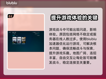 永劫无间闪退真相🔥游戏体验大揭秘！截图3