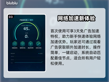 🔥《SD高达G世代永恒》延迟大爆发！🎮💥截图4