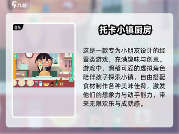 🔥2025最火儿童炒菜游戏合集！👧👦🍳截图6