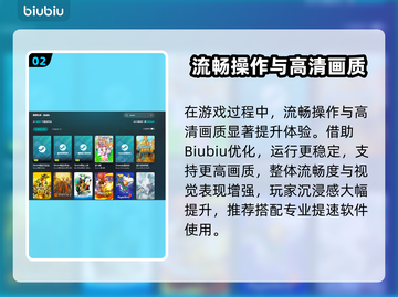《最终纪元2闪退卡顿？一招解决延迟掉线！🎮》截图3