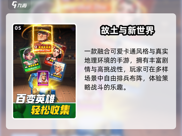 🔥2024爆火SLG手游推荐！🎮必玩榜单新鲜出炉！截图6