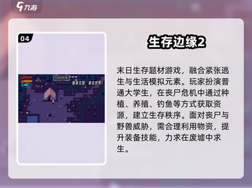 🔥2025高人气像素生存手游大揭秘！🎮截图5