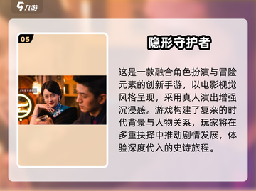 🔥2025必玩！国产互动电影手游TOP榜🎮截图6