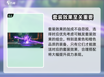 归龙潮斋西潮品搭配🔥攻略来啦！📌截图3