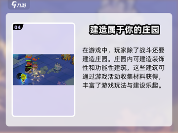 冲呀-cookie饼干人王国终测💥下载链接来啦！截图5