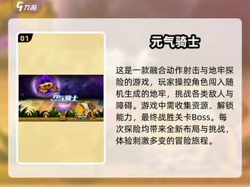 🔥2025年必玩！十大超耐玩平民手游✨不氪金也能称霸👇截图2