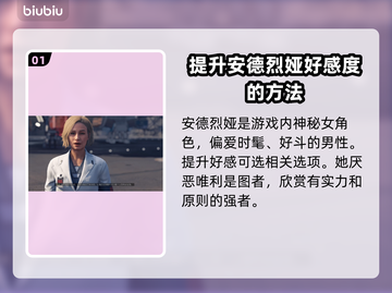 星空游戏女主大揭秘，谁是你的心动👀✨截图2