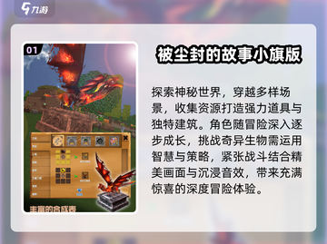 🔥2024最耐玩像素生存游戏推荐！🎮截图2