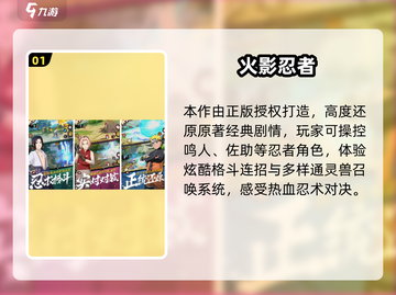 🔥2025最火动作手游排行出炉！🎮🔥截图2