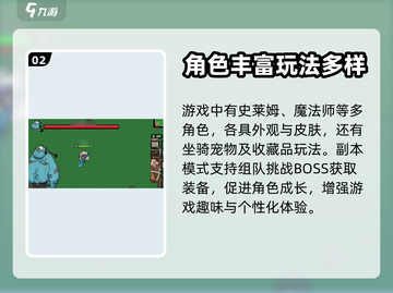 《英勇之地》🔥上线时间曝光，玩家必看！截图3