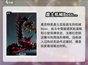荒野起源🔥角色图鉴解锁玩法大曝光！🎉截图2