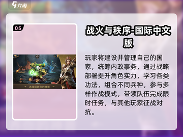 🔥2025必玩沙盒SLG手游大全💥汉化动态更新！🚀截图6