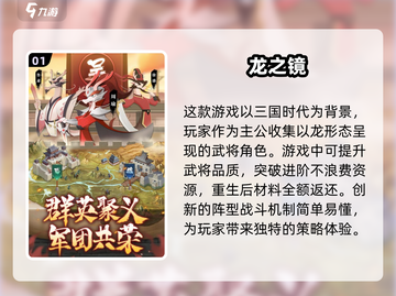 🔥2025高人气新网游合集，好玩到停不下来！🎮截图2
