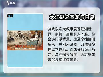 🔥2025凉屋游戏大合集🎮必玩神作全收录！截图2