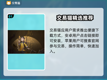 🔥超自然行动组买号神平台！🎮截图2