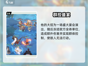永夜降临！弗洛基强度爆表？💥截图5