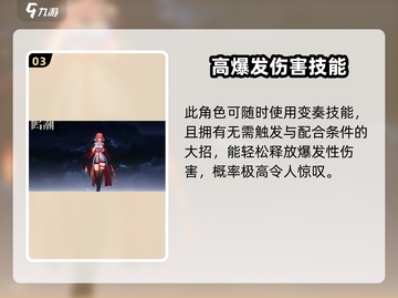 鸣潮今汐🔥超燃游戏体验不容错过！🎮截图4