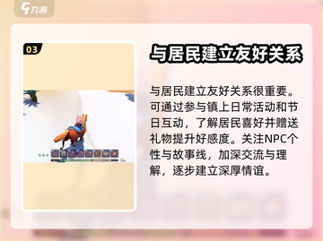 沙石镇时光💎厚甲马陆获取方式大揭秘！截图4