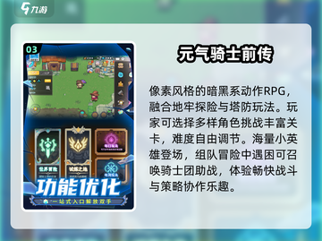 🔥2024最火双人游戏TOP榜💥截图4