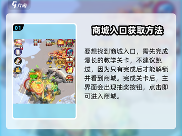 流浪超市商城入口找到了！🔥《流浪地球》玩家必进👇截图2