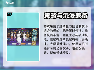 纳萨力克之王🔥公测时间曝光，速来预约！截图3