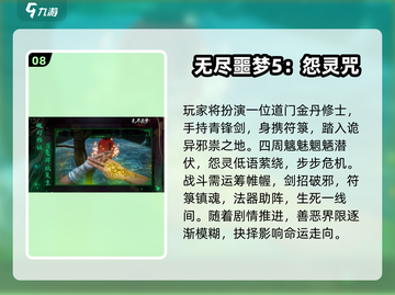 🔥2025最吓人招鬼游戏合集！胆小慎入👻截图9