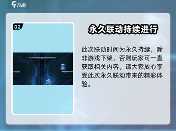 苍翼混沌效应🔥艾希获取方式大揭秘！💎截图3