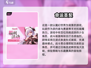 🔥2025必玩经典手游推荐，有趣到停不下来！🎮截图4