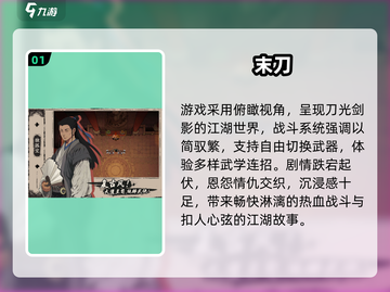 🔥2025必玩光子游戏TOP榜💥🎮截图2