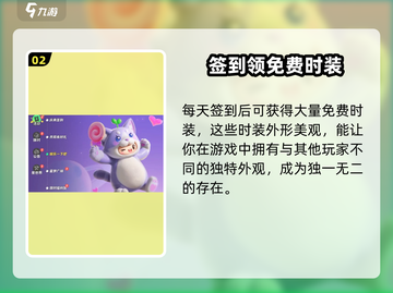 元梦之星✨：测试专属称号领取攻略来啦！截图3