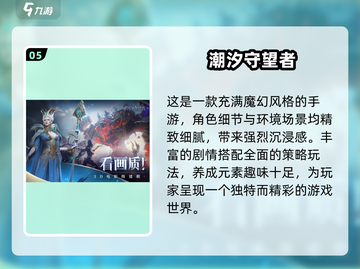 🔥2024必玩！热门卡牌放置手游推荐✨截图6