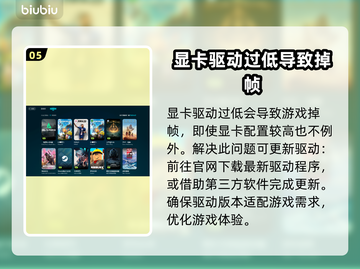 三角洲掉帧？这些问题搞定它！🎮🔥截图6