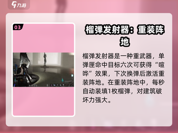 七日世界🔥流浪者必备武器大全💥截图4