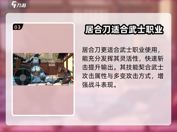 暗影格斗3🔥隽永值不值得玩？真相在这里！截图4