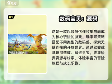 2025最🔥儿童益智游戏排行榜🎉3-6岁必备！截图2