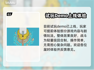爱氏物语上线时间🎉游戏迷们快来看！🎮🔥截图3