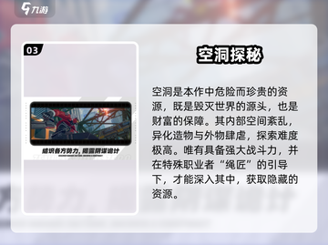 🔥《绝区零》内测包泄露？速抢上车！🎮截图4