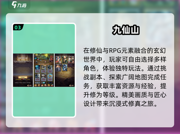 🔥2025爆款国产RPG手游来袭！🎮截图4