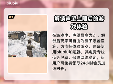 战国王朝🔥钢炉解锁条件全揭秘！截图4
